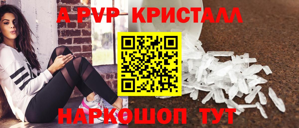 APVP СК КРИС Заводоуковск