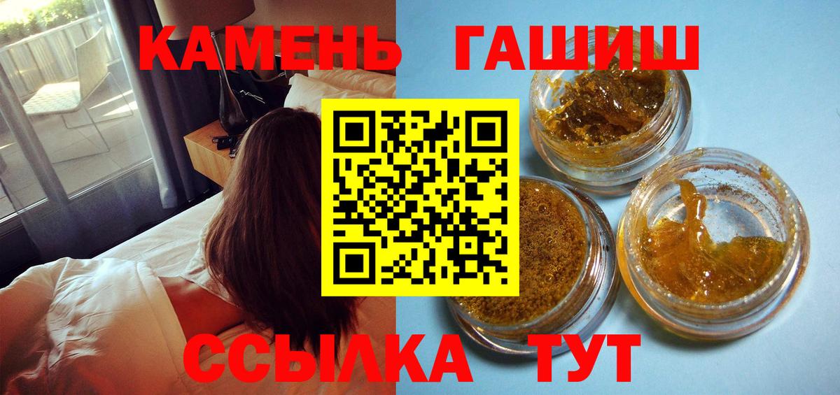 ГАШИШ индика сатива Заводоуковск