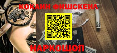 тгк Лесосибирск