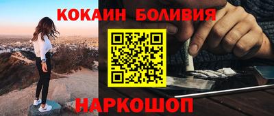 тгк Лесосибирск