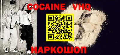 MDMA Premium VHQ Ливны