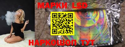 тгк Лесосибирск