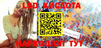 тгк Лесосибирск