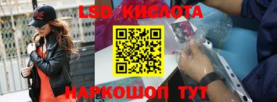 тгк Лесосибирск