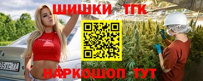 тгк Лесосибирск
