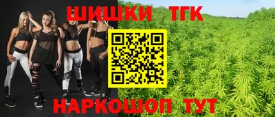 тгк Лесосибирск