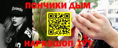 каннабис Ликино-Дулёво
