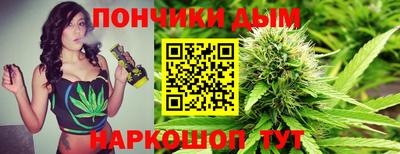 каннабис Ликино-Дулёво