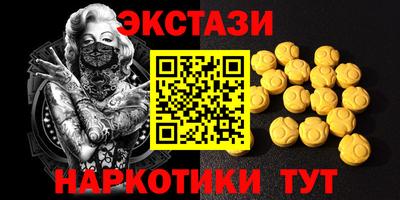 MDMA Premium VHQ Ливны
