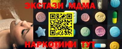 каннабис Ликино-Дулёво