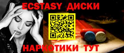 тгк Лесосибирск