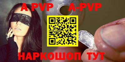 тгк Лесосибирск