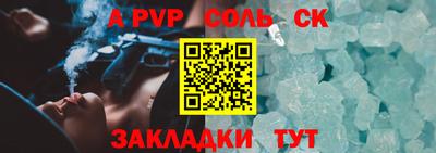 тгк Лесосибирск