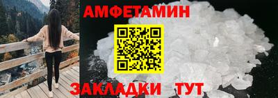 тгк Лесосибирск