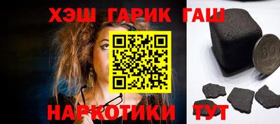 каннабис Ликино-Дулёво