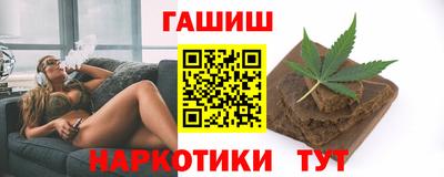 тгк Лесосибирск