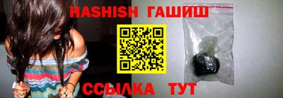 каннабис Ликино-Дулёво