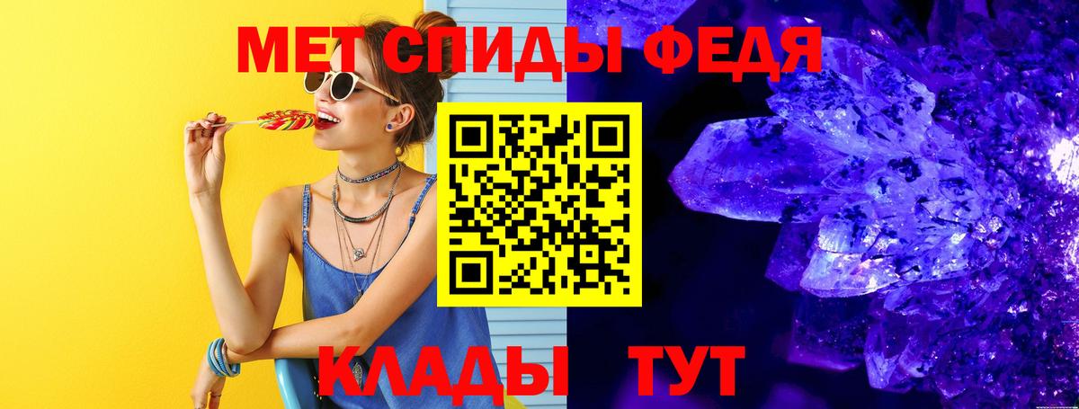 Первитин винт  Первитин винт  Заводоуковск  Вход с VPN 