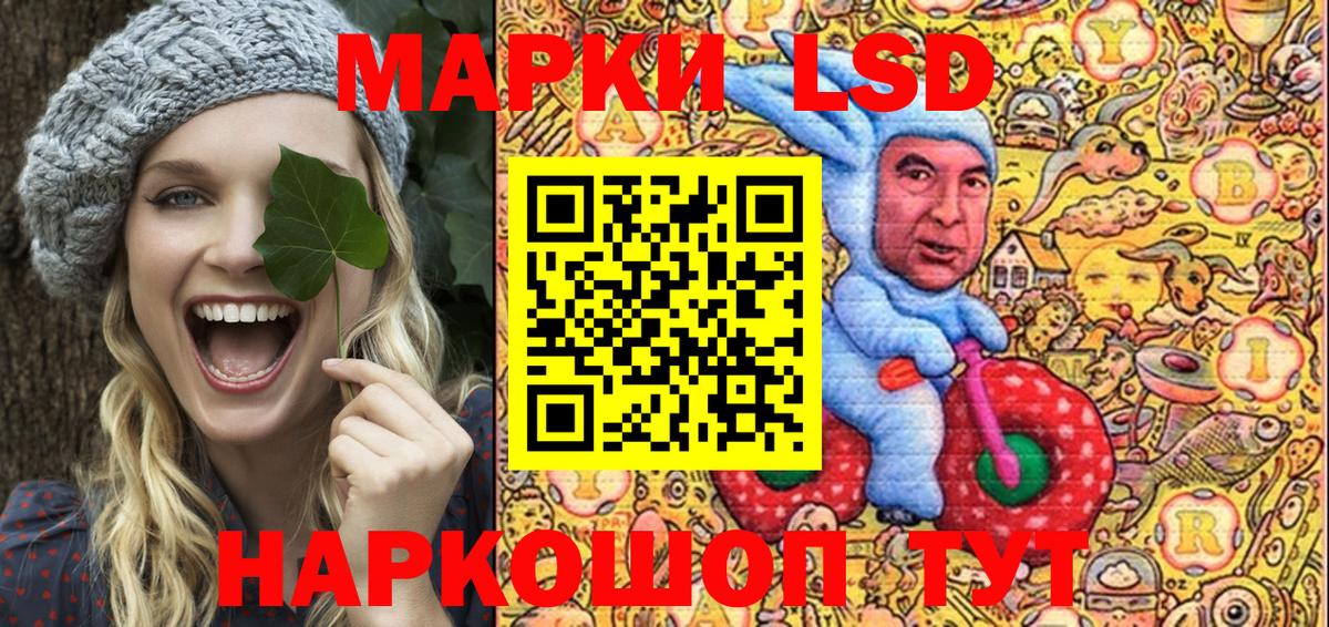 Марки 25I-NBOMe 1,5мг  Марки 25I-NBOMe 1,5мг  Вход с VPN  Заводоуковск 
