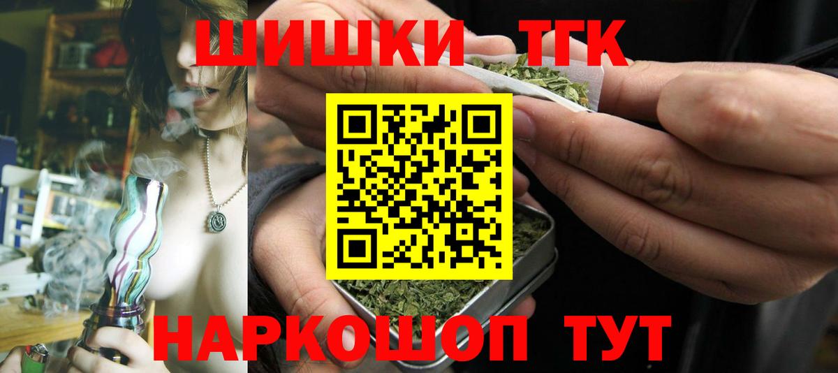 Бошки марихуана Bruce Banner Заводоуковск